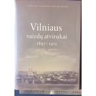 Каталог открыток Вильно 1897-1915