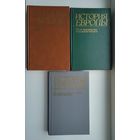 История Европы. Тома 1,3,4.