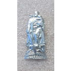 Воин освободитель....