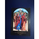 Календарик 2005 г.  Благословение Свято-Марии-Магдалининской церкви Минска.