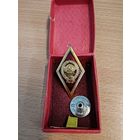 Ромб. Высшая школа милиции. МВД СССР. ВУЗ