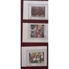 Чехословакия 1989 год Искусство Живопись Картина Угол  MNH /К1 243