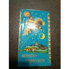 Обёртка от шоколадки\2