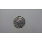 5 копеек 1837 г. ( Серебро )