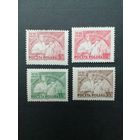 Польша 1949 Полная серия марок "Объединительный съезд крестьянского движения" (чистые**) Mi.539-542 каталог 3.80 евро