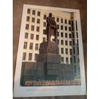 Плакат"МИНСК"\д