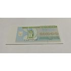 10000 карбованцев 1995 с рубля