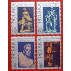Польша 1971. Скульптуры. Полная серия