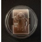 3 Рубля 2012г. Сочи 2014. УНЦОВКА СЕРЕБРО 999 пр.    Распродажа коллекции!!!