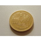 Марокко. 10 сантимов 2002 (1423) год  Y#114