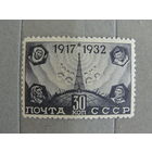 Продажа коллекции с 1 рубля! Чистые почтовые марки СССР