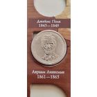 США 1 доллар президент Авраам Линкольн 1861-1865