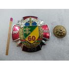 Знак. МВД ДИН ИК-5, 60 лет. 1949-2009. СЭНС, тяжёлый, накладной