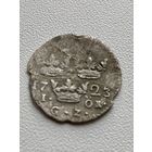 1 эре 1723 год