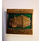 Значок Костино. Дом-музей В И Ленина.Цена снижена.