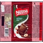 Обёртка от шоколада Нестле Лесной орех