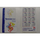 Карманный календарик. 2004 год