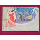 С Новым Годом! Двойная. Чистая. Кр1.