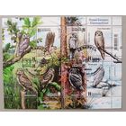 Птицы Беларуси. Совы. Малый лист, 2023