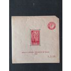 Польша 1946 Блок 3 с маркой "Почта локализованных в Италии поляков" (чистая*, но обрезан правый верхний угол, а вверху блока есть надрыв)