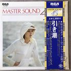 Grand Fantastic Strings - Ebb Tide - Fantastic Strings Mood (Original Japan 1979 Mint) ЗВУК!!!