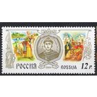 Россия 2004. История Всеволод Большое Гнездо. 1 марка 978 **
