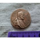 Памятная медаль 100-лт. рожд. кайзера Германской Империи и короля Пруссии Вильгельма I (1797-1888). Самая красивая на Аубае.