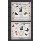 Мали 2014 Известные лепидоптерологи фауна бабочки 1 лист и 1 блок MNH**