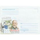 Беларусь 2015 НМХК Рыгор Барадулин народный поэт (к4)