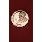 1 рубль 1989. СССР. Пруф. Шевченко. С рубля. (27) Красивая.