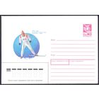 СССР 1988 конверт Ленинград лыжные гонки