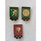 Москва-80 (цена за 1 знак)