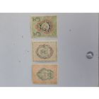 Деньги мотыльки 1 2 3 рубля