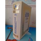 ГІСТОРЫЯ БЕЛАРУСКАЙ  ЛІТАРАТУРЫ XX ст., ТОМ 4, КНІГА 3. АПІСАННЕ І ЗМЕСТ НА ФОТАЗДЫМКАХ. 2015 ГОД.