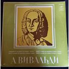 Antonio Vivaldi – Симфония  3 Для Струнного Оркестра / Концерт Для Виолончели, Струнных И Чембало / Концерт Для Мандолины, Струнных И Чембало / Концерт Для Скрипки, Струнных И Чембало