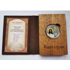 2500 Франков 2016 г. Иисус Христос. Тираж 1000 шт!