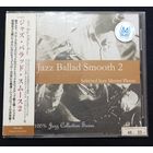 CD,JAZZ,(Japan) Jazz Ballad Smooth 2