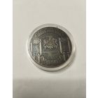 Путь Скорины. Вильно 1 руб . Без минималки