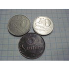 Три монеты Латвии/2 с рубля!