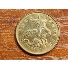 50 копеек 2011