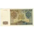 Польша 100 злотых 1941 год