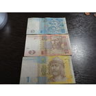 1, 2  и 5 гривны