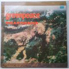 2LP Various: Greenpease - Breakthrought (1989)