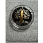 Мать , Матуля, 1 рубль 2023 ,Серия Древо Жизни