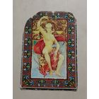 Карманный календарик. Эротика. 1997 год