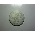 10 грошей 1840г с рубля смотри другие лоты