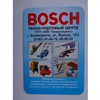 Календарик 97.2008-06.2009 г. BOSCH ТТЦ (г.Барановичи).