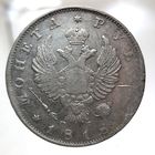 Рубль 1818 ПС орел 1814 встречается реже. Более 30 лотов с рубля