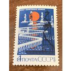 СССР 1971. Баку. Нефтяные камни. Полная серия