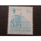 Югославия 1983 стандарт вариант А